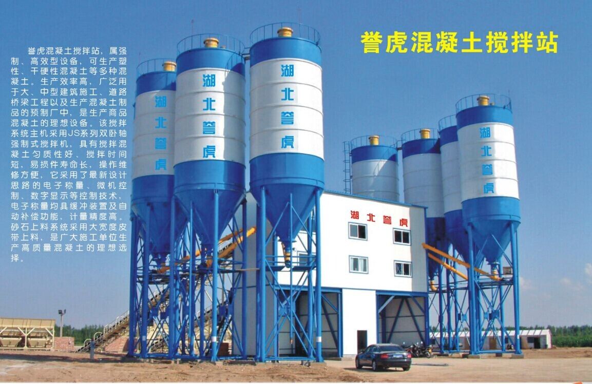 圣福泡沫混凝土攪拌站產(chǎn)品展示 高效節(jié)能，構(gòu)筑未來(lái)